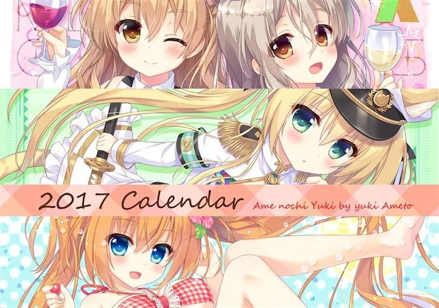  ̂ 䂫 2017J_[  ̂ 䂫 ߂Ƃ䂫 ͂   Aj/R~bN/LN^[ 