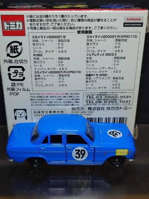 g~JY[VOJ[RNVXJCCQOOOfs-a(rTSa)