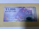 JCBMtgJ[h@1000~@1@V@~j^[