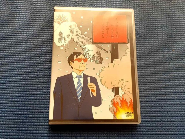 DVD CbZ[` lŋ z[ 2005   CD/DVD/rfI 