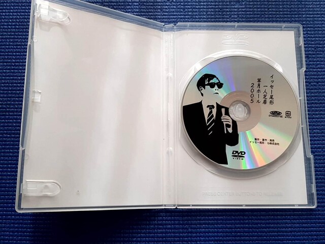 DVD CbZ[` lŋ z[ 2005  CD/DVD/rfI 