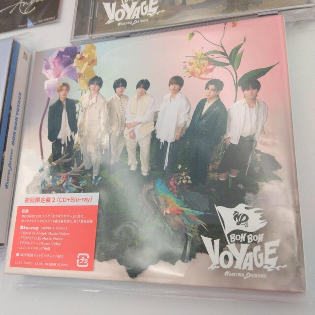 ȂɂjqAo Bon Bon Voyage 3` T   ^gObY 