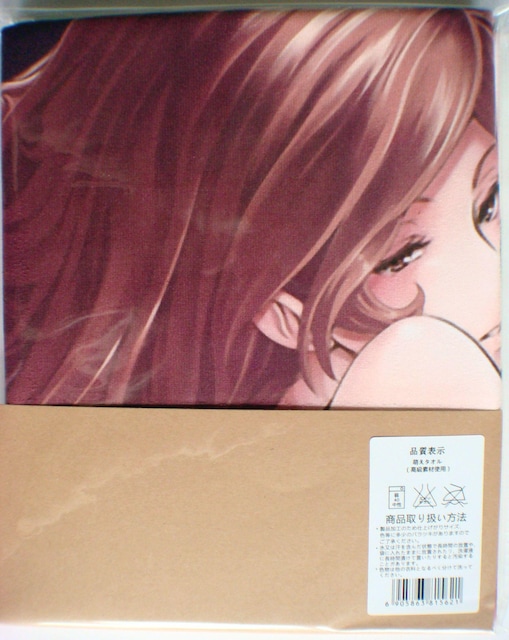 pOsqzzU؁A炭؁BoX^IX[p[A  Aj/R~bN/LN^[ 
