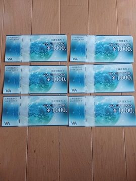 OZFJ[h VJA MtgJ[h 1000~ 1