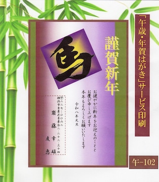 uߍ΁vN͂^͂20A-102olE^ʏ̕ύX