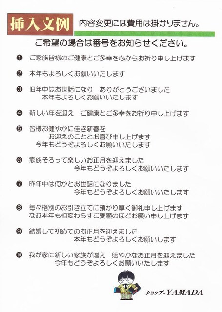 uߍ΁vN͂^͂20A-102olE^ʏ̕ύX  CeA/Ct 
