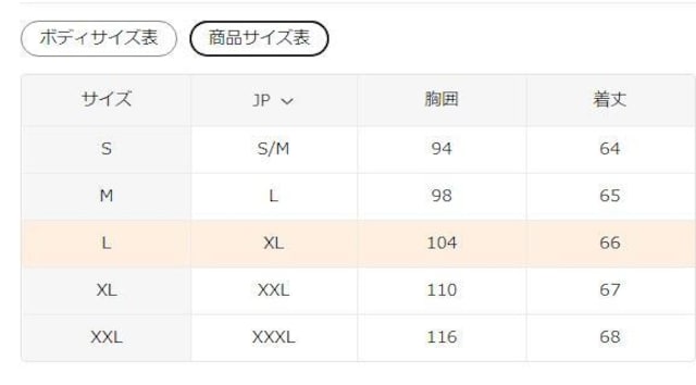 1490~pGKgȎ΂߃XgCv̒EhlbNvI[o[Vc tr`TCYli{TCYkj  t@bV 