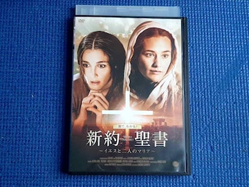 DVD V񐹏@CGXƓl̃}A MARIA DI NAZARET