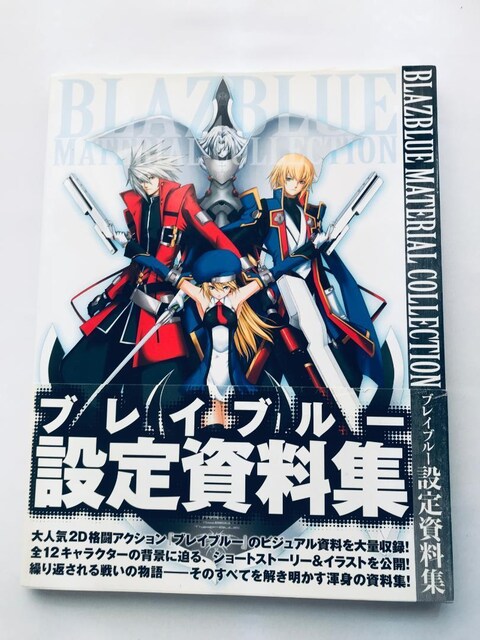 uCu[ BLAZBLUE CALAMITY TRIGGER ݒ莑W  Art Works Design Book   Q[{/\tg 