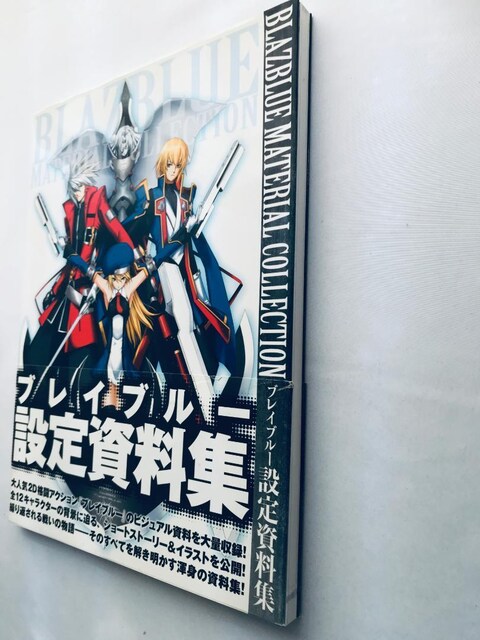 uCu[ BLAZBLUE CALAMITY TRIGGER ݒ莑W  Art Works Design Book  Q[{/\tg 