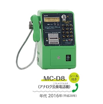 NTT{ NTT{ OdbK`RNV ԊOҁ@MC-D8iAiOOdb@j