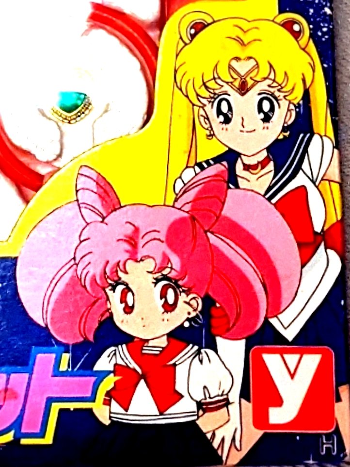 新品 当時物 1993 セーラームーン 変身 セット 化粧品 おもちゃ