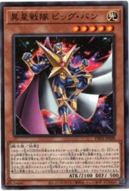 VY@fGX^[Y@PHANTOM NIGHTMARE@PHNI-JP028@ِrbOEo@gp   g[fBOJ[h 
