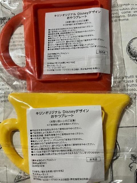 fBYj[~LDisneyfUCv[g