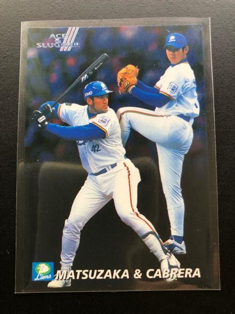 カード　野球選手　松坂　パウエル　カブレラ　カルビー カード 野球選手 松坂 パウエル カブレラ カルビー - メルカリ