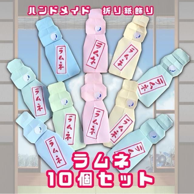 nhCh@܂莆@l̃r@10   ybg/|/| 