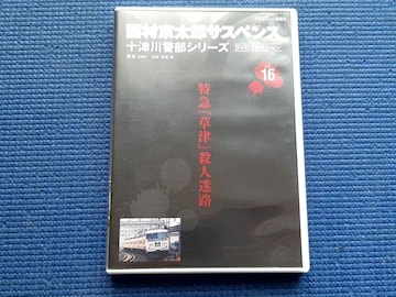 \ÐxV[Y DVDڸ vol.16 }uÁvElH