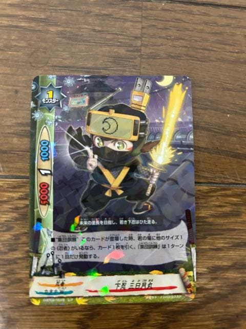 FUTURE CARD BUDDYFIGHT E@OۃJ[h   g[fBOJ[h 