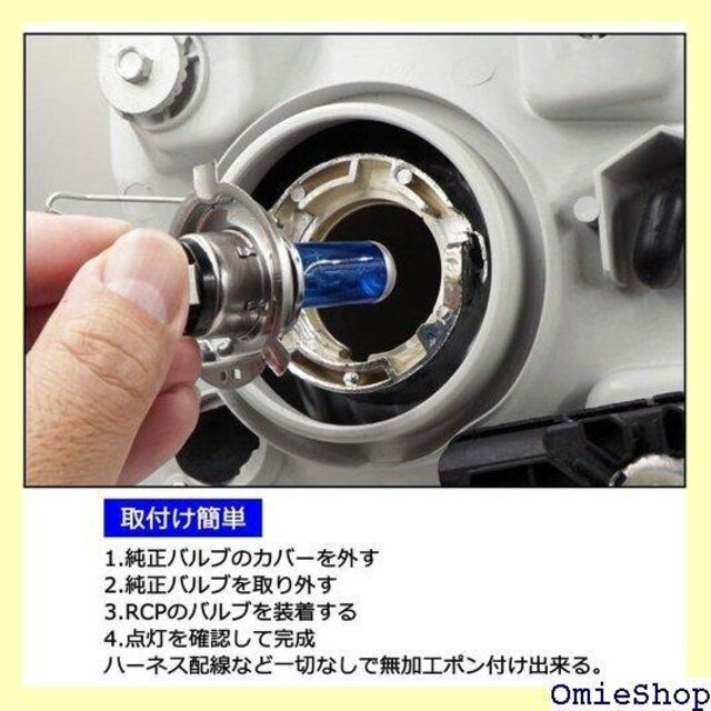 RCP H4 nQou 130/120W 600 wbhCg  ėpi F 12v 2 112  /oCN