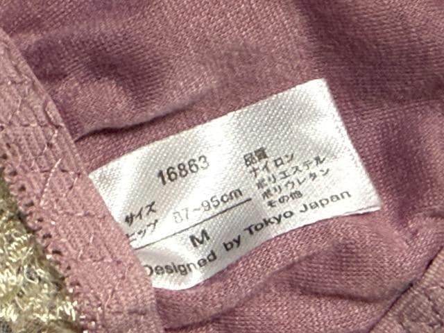 iȃp[vnJ[ɃLLȃzCghJ[XTCh[vƃobN[XZNV[SANEIfUCV[cMTCY  t@bV 