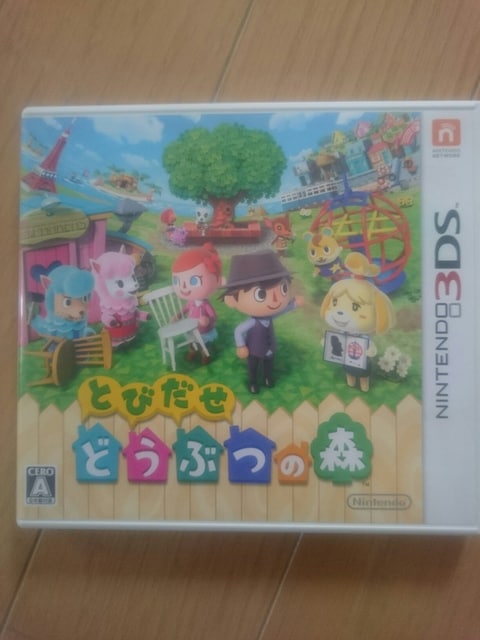 jeh[3DSQ[\tg/ƂтǂԂ̐X/BƑ萶 