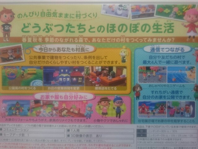 jeh[3DSQ[\tg/ƂтǂԂ̐X/BƑ萶