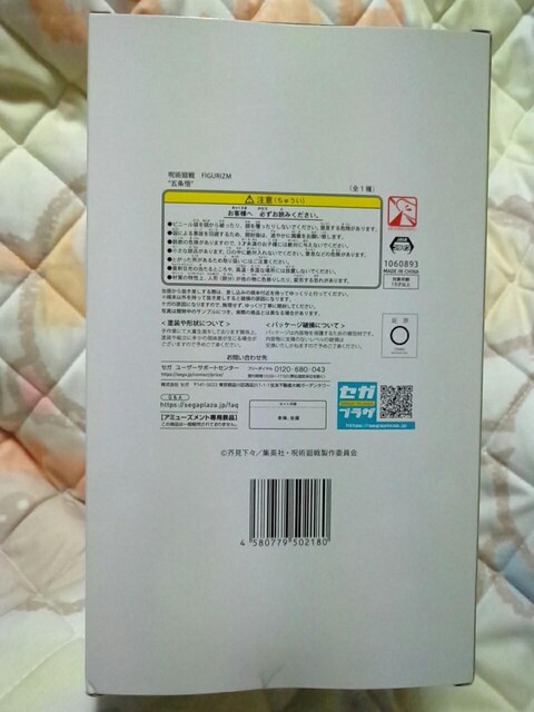 p큡FIGURIZMg܏hS1큡