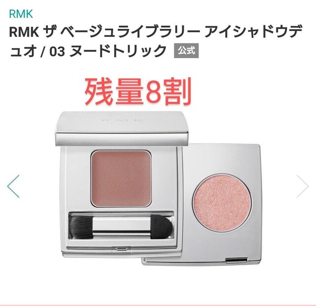  RMK U x[WCu[ ACVhEfI03 k[hgbNpՕi 