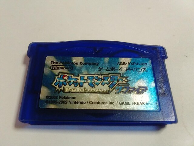 GBA/y15{180~!!z|PbgX^[ Tt@CAᓽz⁚drVi!!q\tĝ݁rDi