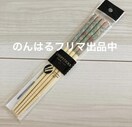 Vigp EBAX | ͂ ͂ 21cm 2Zbg sN t[ N[|Ώ