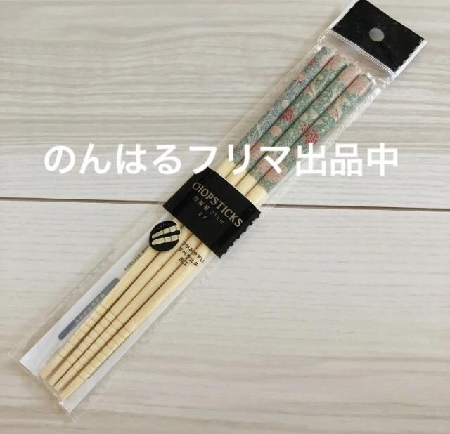 Vigp EBAX | ͂ ͂ 21cm 2Zbg sN t[ N[|Ώ   CeA/Ct 