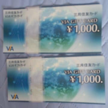 OZFJ[h VJA MtgJ[h 1000~ 1