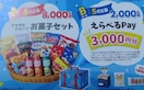 َqZbg/IׂPay/1