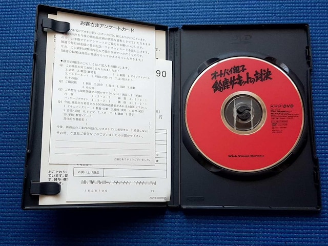 DVD ay퉉tWc Ɗy  CD/DVD/rfI 
