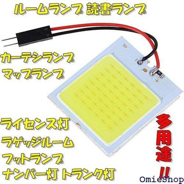 TradeWind 48A LED [v ԓ COB  T10 12v \Pbgt 10Zbg 232  /oCN