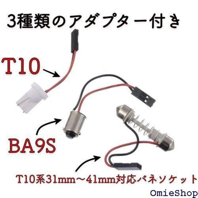 TradeWind 48A LED [v ԓ COB  T10 12v \Pbgt 10Zbg 232  /oCN