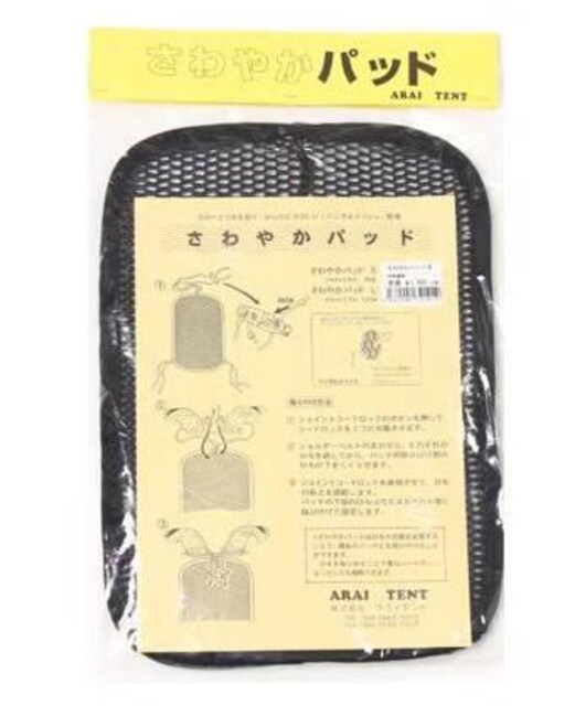 Vi Cy RIPEN ₩pbh STCY AEghA UbNp  2064  W[/X|[c 