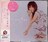 大塚愛★桃ノ花ビラ★描き下ろし絵本付き初期盤★未開封