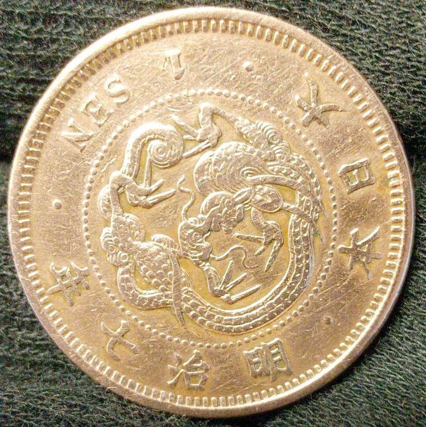 明治7年　1銭 一銭 硬貨 明治七年 古銭 大日本 1SEN | ホビー | オークション