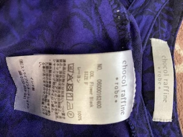 Gchocol raffine robe^A\[gƃ[uEXit[ubNj