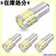 TORIBIO G14 BA9sET8.5 ԗpLED X[v CZXv 6000K zCg 120