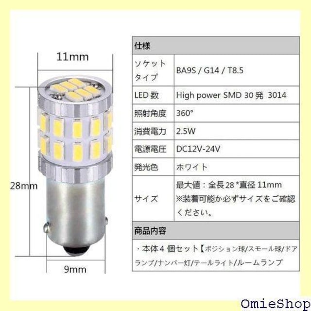 TORIBIO G14 BA9sET8.5 ԗpLED X[v CZXv 6000K zCg 120  /oCN