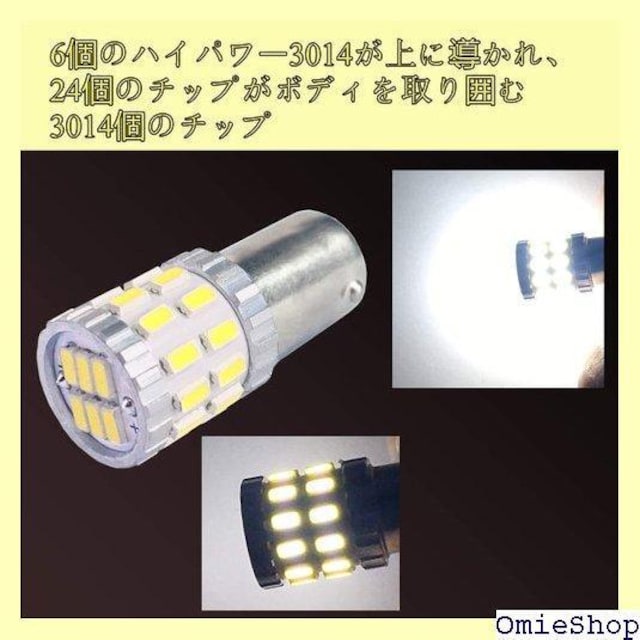 TORIBIO G14 BA9sET8.5 ԗpLED X[v CZXv 6000K zCg 120  /oCN