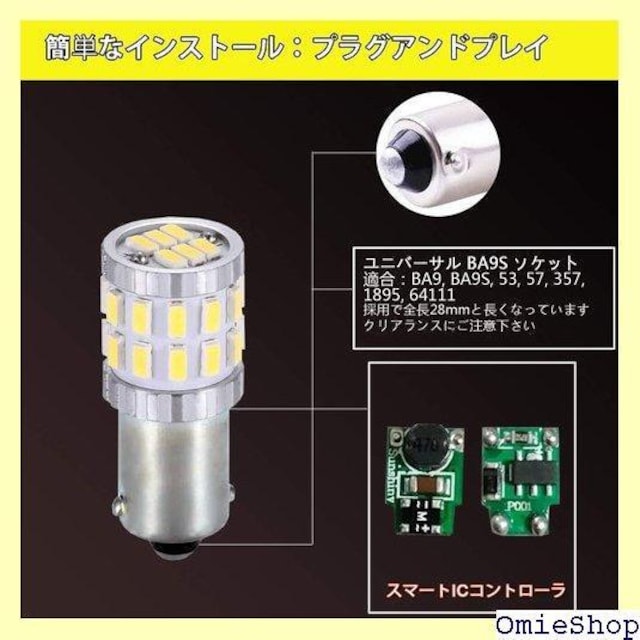 TORIBIO G14 BA9sET8.5 ԗpLED X[v CZXv 6000K zCg 120  /oCN