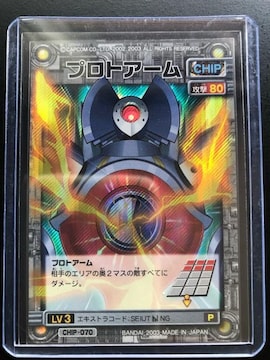 QOORCAPCOMbN}GO[NAVIJ|h/CHIP-OVOEvgA|