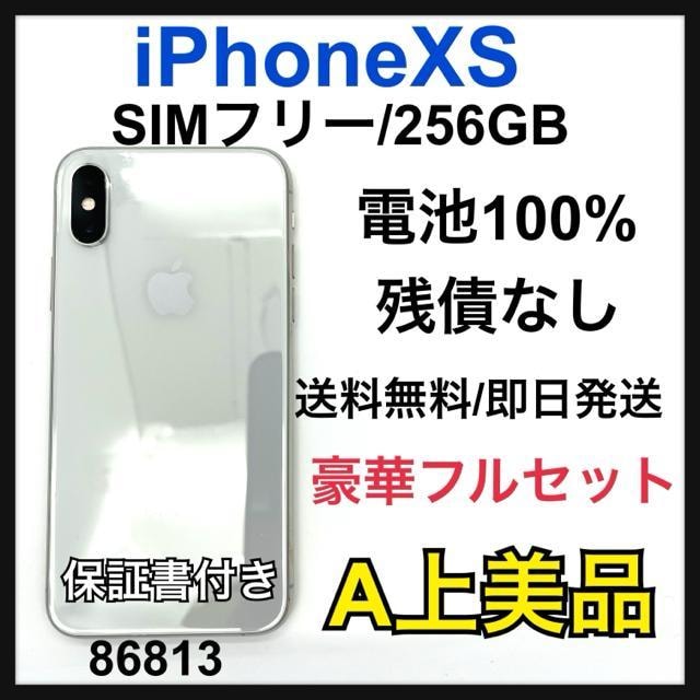 A 100% iPhone XS 256 GB SIMt[@Vo[@{   Ɠd/AV 