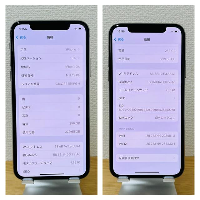 A 100% iPhone XS 256 GB SIMt[@Vo[@{  Ɠd/AV 