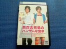 DVD SZ̃nTȐH