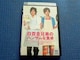 DVD SZ̃nTȐH