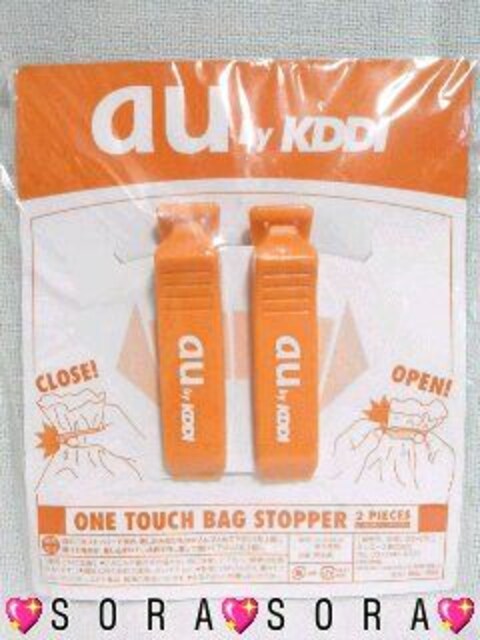 yauz񔄕i􃏃^b`obOXgbp[2Zbg   Ɠd/AV 
